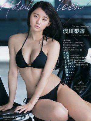 美人邦