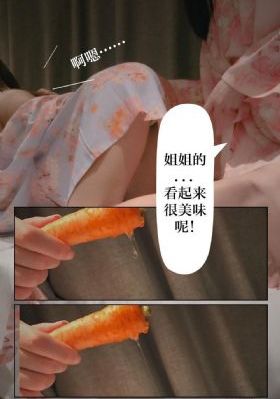 超能失控